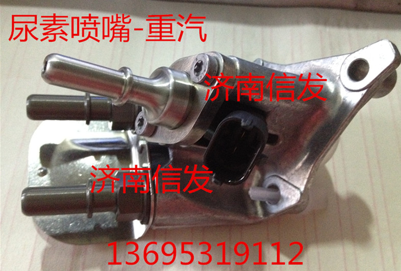 0444043009-D  DM-MC11-13 202V27120-0008,尿素喷嘴,济南信发汽车配件有限公司