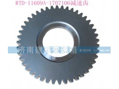 RTD-11609A-1707106,RTD-11609A-1707106减速齿,济南纳沛贸易有限公司