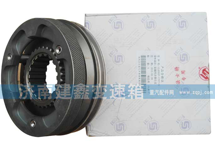 12JSD160T-1707140,12JSD160T-1707140付箱同步器,济南纳沛贸易有限公司