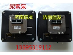 WG1034120002，TENNECO258437,尿素泵,济南信发汽车配件有限公司