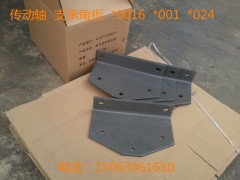 AZ9725316016,传动轴 支承角板,济南威仕达经贸有限公司