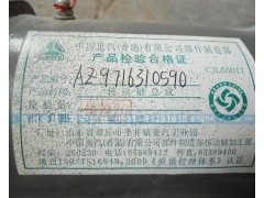 AZ9716310590,重汽传动轴,济南宏利尊商贸有限公司（金尊）