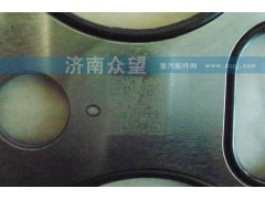 VG1500040065,气缸盖衬垫(两气门国3),济南众望汽车配件有限公司