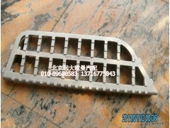 1B24984500011,踏板垫左上铝,北京远大欧曼汽车配件有限公司