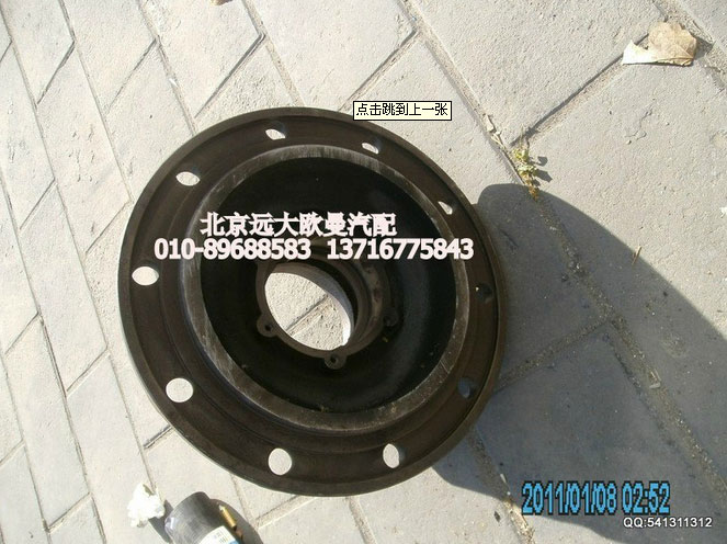 31W-03015BJ,前轮毂,北京远大欧曼汽车配件有限公司