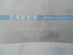 WG9727530007,护风罩,济南新利和汽车配件有限公司