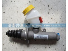 WG9719230023,HOWO新款离合器主缸WG9719230023,济南市兴德重汽商贸有限公司