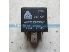 WG9725584001,继电器,济南市兴德重汽商贸有限公司