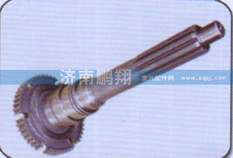 WG2210020111,输入轴,济南鹏翔汽车配件有限公司