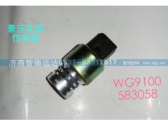 WG9100583058,豪沃车速传感器,济南智强远达汽车零部件有限公司