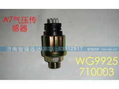 WG9925710003,A7气压传感器,济南智强远达汽车零部件有限公司