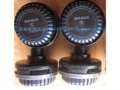 4324070120,WABCO消音器,济南智强远达汽车零部件有限公司