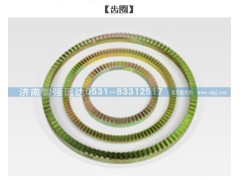 ,齿圈,济南智强远达汽车零部件有限公司