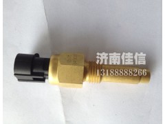 612600090693,水温表传感器,济南同驰汽车配件有限公司