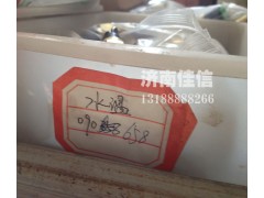 612600190658,水温传感器,济南同驰汽车配件有限公司