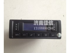 NZ1651820508,操纵面板,济南同驰汽车配件有限公司