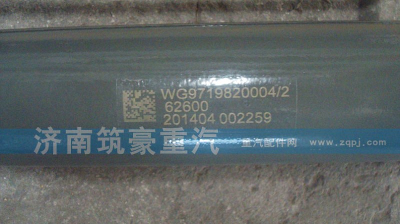 WG9719820004,驾驶室举升油缸,济南筑豪商贸有限公司