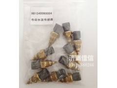 冷却水温传感器,R61540090004,济南同驰汽车配件有限公司