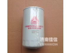 VG1246070031,旋装式机油滤清器,济南同驰汽车配件有限公司