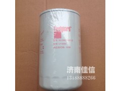 VG1246070031,旋装式机油滤清器,济南同驰汽车配件有限公司