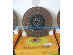 WG9743161003/8A,430九簧包簧离合器片,山东巨鼎物资有限公司