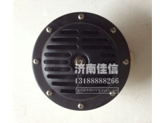 WG9100710043,电喇叭,济南同驰汽车配件有限公司