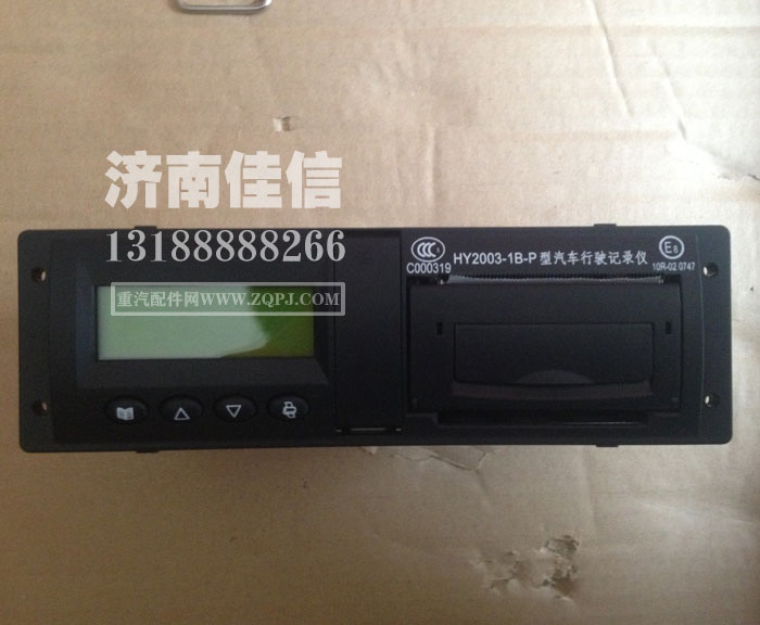 WG9600583010,汽车行驶记录仪,济南同驰汽车配件有限公司
