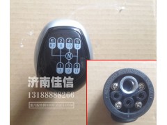 WG9700240022,手柄球头,济南同驰汽车配件有限公司