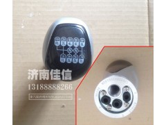 WG9700240024,手柄球头,济南同驰汽车配件有限公司