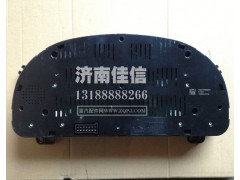 WG9716580025,组合仪表,济南同驰汽车配件有限公司