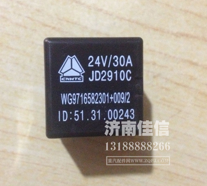 WG9716582301+009,继电器,济南同驰汽车配件有限公司