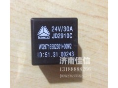 WG9716582301+009,继电器,济南同驰汽车配件有限公司