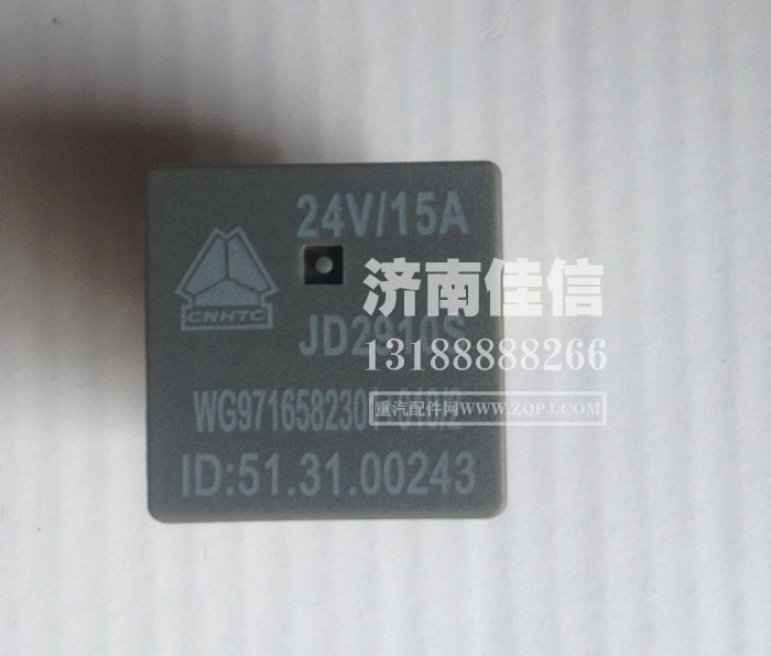 WG9716582301+010,继电器,济南同驰汽车配件有限公司