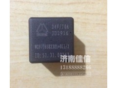 WG9716582301+011,继电器,济南同驰汽车配件有限公司