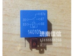 WG9716582301+013,继电器,济南同驰汽车配件有限公司