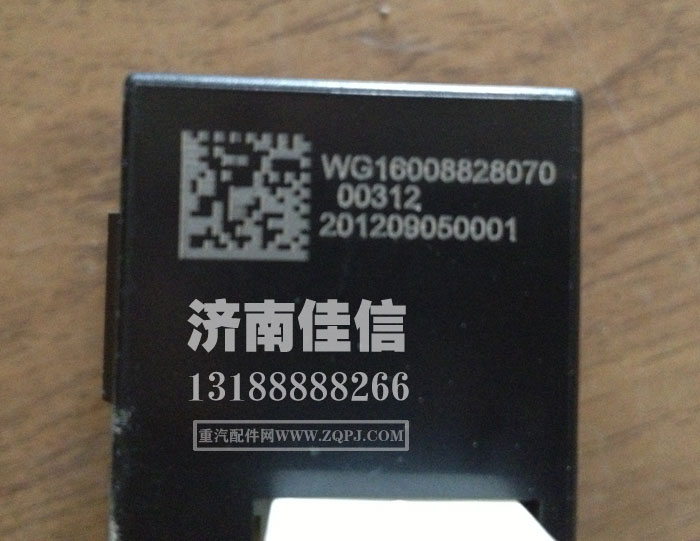 WG16008828070,操纵面板,济南同驰汽车配件有限公司