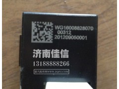 WG16008828070,操纵面板,济南同驰汽车配件有限公司