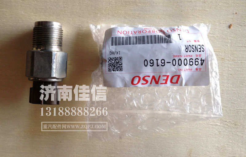 499000-6160,电装轨压传感器DENSO--,济南同驰汽车配件有限公司