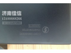 DZ93189582220,陕汽CBCU,济南同驰汽车配件有限公司