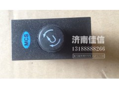 WG9719582054,MCS开关,济南同驰汽车配件有限公司