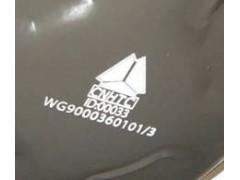 WG9000360101,前分室,济南海纳汽配有限公司