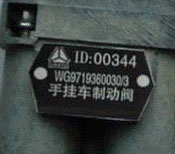 WG9719360030,手挂车制动阀,济南海纳汽配有限公司