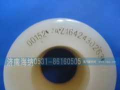 AZ1642430263,尼龙衬套,济南海纳汽配有限公司