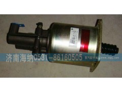 WG9725230041,离合器助力缸,济南海纳汽配有限公司