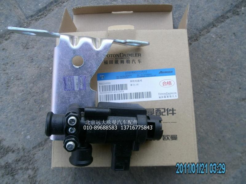 H4366040001A0,电磁气阀GTL,北京远大欧曼汽车配件有限公司
