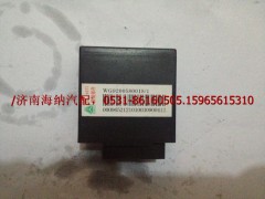 WG9200580018,闪光继电器,济南海纳汽配有限公司