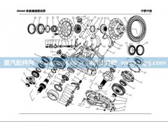 HD-469-2403011,汉德469差速器壳,济南海瑞重型汽车经销中心