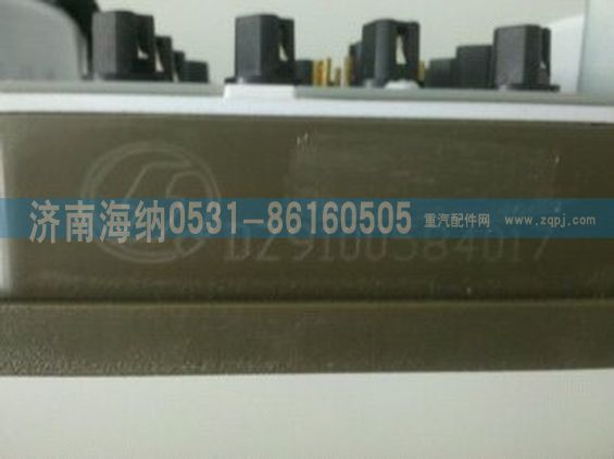 DZ9100584017,组合仪表,济南海纳汽配有限公司