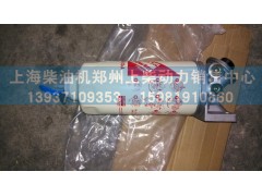 D00-305-02+A,D00-305-03,D00-305-05,D00-305-901,D05-305-900,油水分离器,上海柴油机郑州上柴动力销售中心