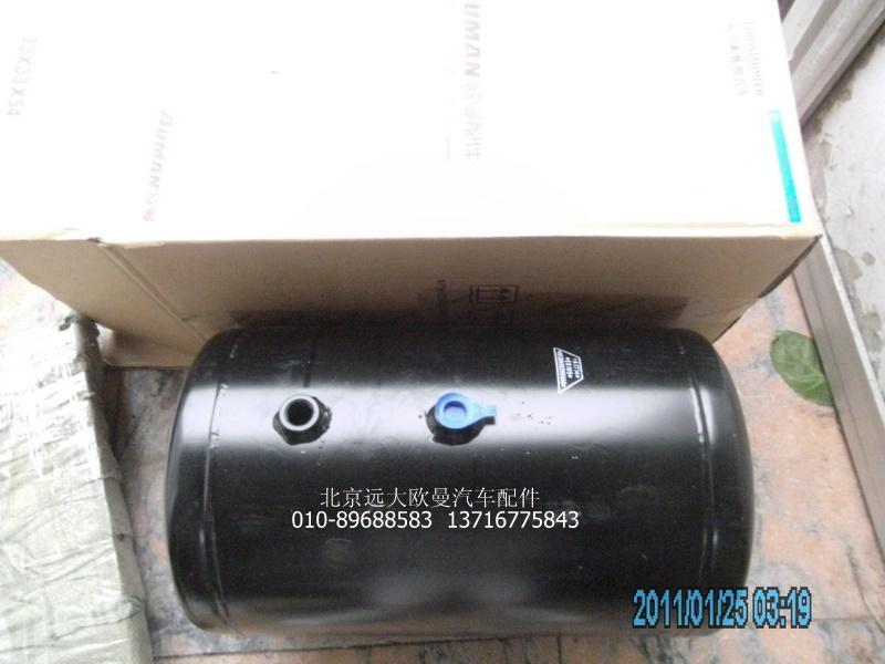 H0356302054A0,复合储气筒,北京远大欧曼汽车配件有限公司